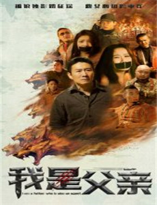 骗我一次 第一季