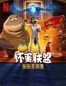 鲁保罗变装皇后全明星 第四季