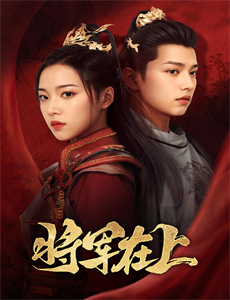 一场风花雪月的事2013