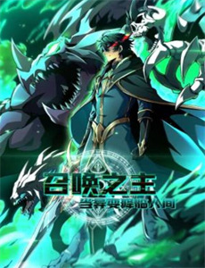 盛夏和她的未婚夫