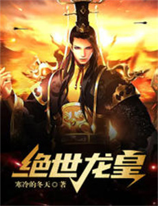 造梦大师2