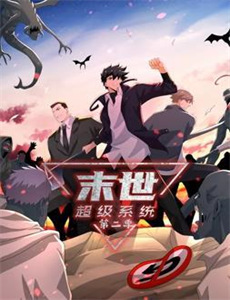 人生得意衰尽欢