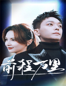 邪恶力量 第八季