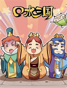 维多利亚阿尔伯特：皇室婚礼