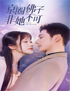 汪星人的秘密 第一季