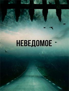 薄樱鬼：江户番外篇