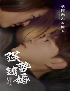 离婚后前妻她美又飒