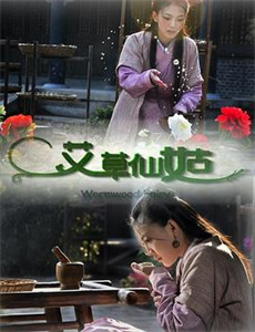 宝儿妈我真不是绝世武神