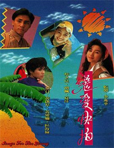 高冷学长是醋精