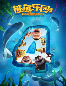 恐惧小屋：夏天的最后一个周末