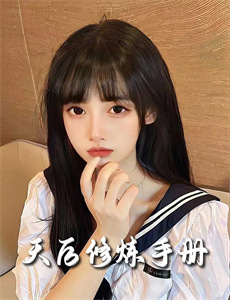 僵尸国度 第五季