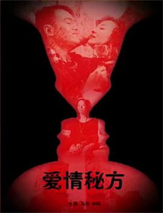 设得兰谜案 第六季