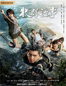 克里斯利一家：回归现实