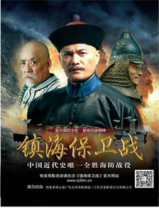 快闪部队2：核危机