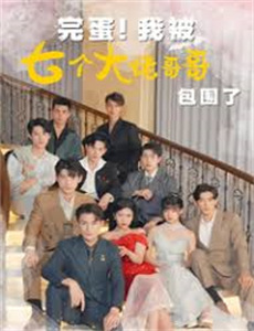 此时此刻 第三季