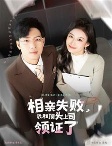 探戈“沙洛姆”