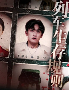 大红帽与小野狼