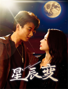 斗罗大陆4终极斗罗 第二季