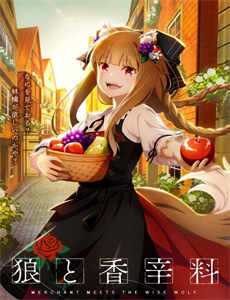 窃贼、妻子及皮划艇 第一季