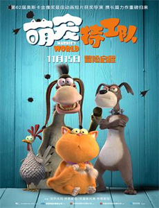 超能陆战队 第三季