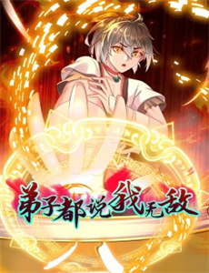 当红综艺王牌对王牌