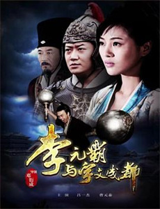 我的白鲸男友 第一季