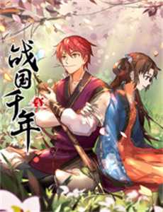 招魂3：鬼使神差