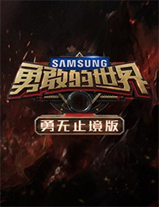 冰雪女皇之冬日魔咒