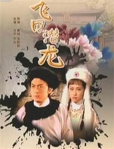 斩情当天我争回一口气