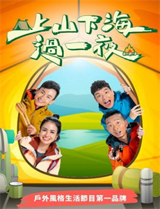 欢乐喜剧人老友季