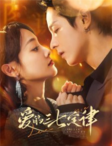 兵工厂女郎 第二季