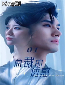 这！就是歌唱对唱季