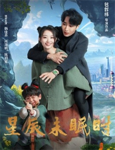 重生之前夫再爱我一次