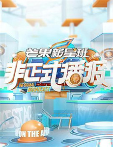 真正的侦探 第一季