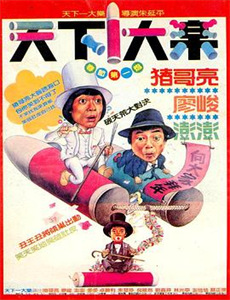 午夜佩拉宫 第一季