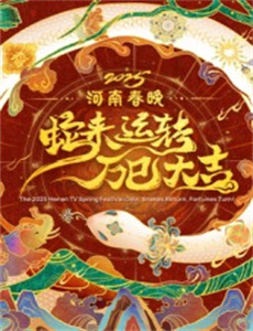 休劳瑞的蓝调朝圣之旅