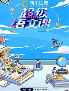 星际之门：亚特兰蒂斯 第四季