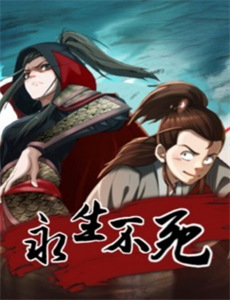 我救了美女大明星老婆