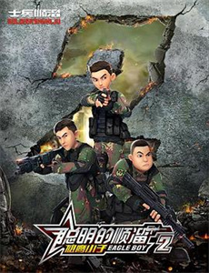 二十二世纪古墓奇兵：性物之谜