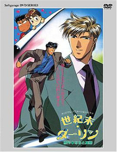 千金归来她成了大佬们的心尖宠