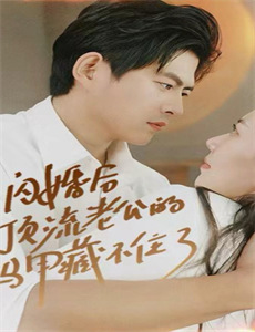 儿童需要知晓的性知识