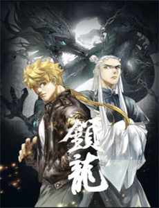 爱情,婚礼和其它灾难