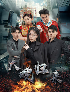 心跳300秒漫动画