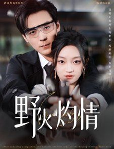 凶劫601航班 第一季