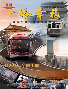 重生八零之一曲封神富甲天下