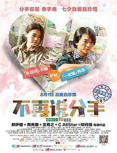 双面君王2012