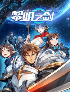 太空堡垒卡拉狄加：血与铬