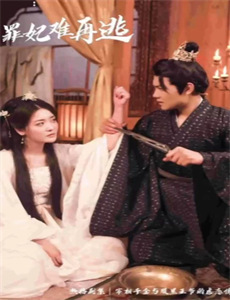 盖世太保最想抓到的女人