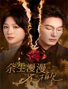 对比利.米切尔的军事审判