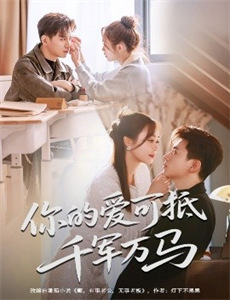 我的妹妹会修仙